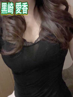 黒崎 愛香