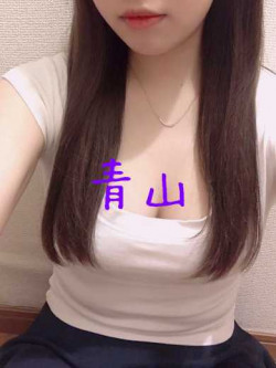 青山