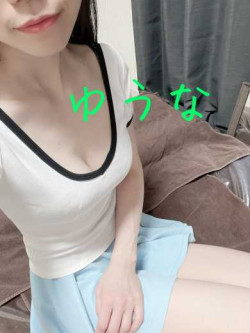 ゆうな