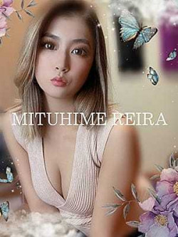 蜜姫れいら