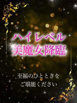 柊木（ひいらぎ）