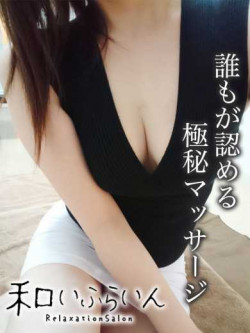 朝倉