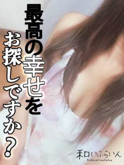 大和