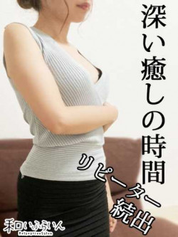 若葉