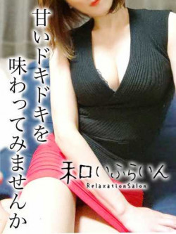 奈月
