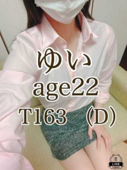 ゆい