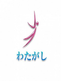 睦美【むつみ】