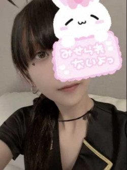モエ(20代)