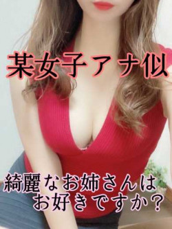 みやび