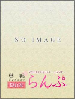 杉田よしの