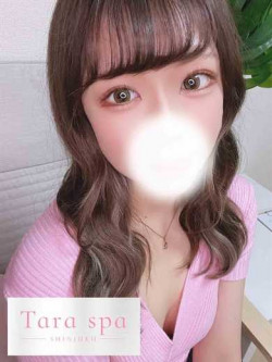 るか