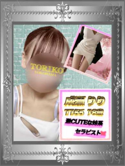 成瀬りり