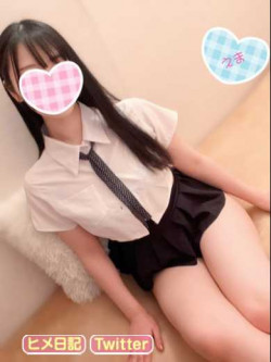 雪乃えま