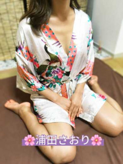 浦田　さおり