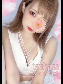 柚木つかさ