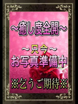 黒木めい