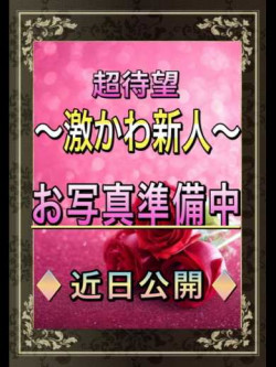 早乙女ゆか