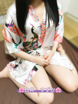 白井　すずか