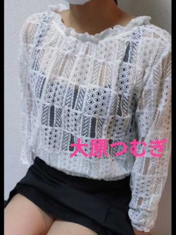 大原つむぎ