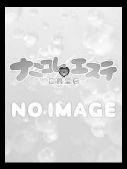 みゆ