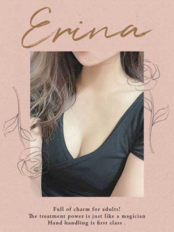 絵梨奈-Erina-