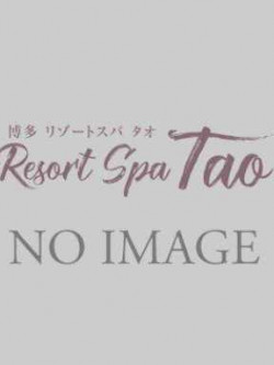 なみ