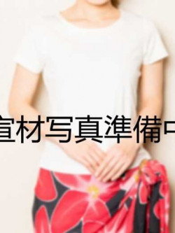 逢沢