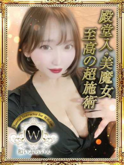 明日花