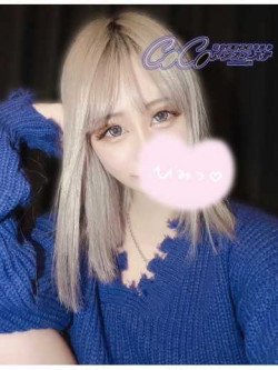 一条セラピスト