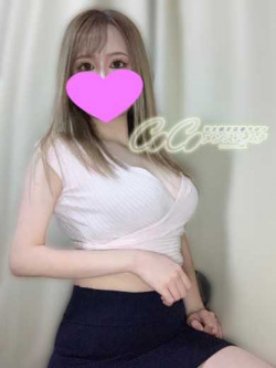 天内セラピスト