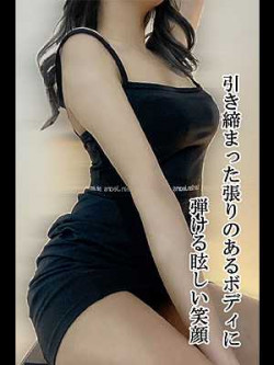 瀬那