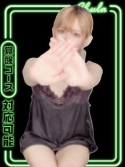 松本みらの