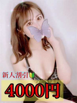 有岡架純