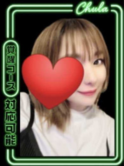 矢崎あき