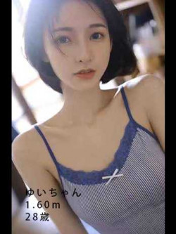 ゆい