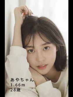 あや