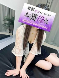 広瀬(ひろせ)