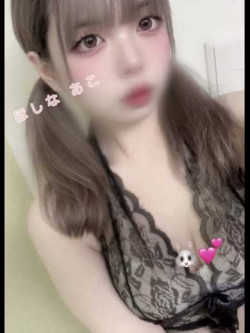 星名あこ