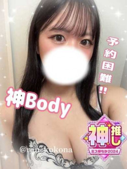 心菜 らん