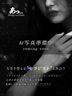 山川　あおい