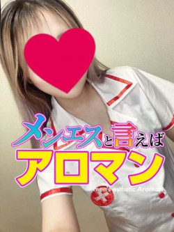 今井みお