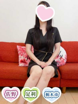 佐伯えりか