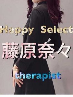 藤原なな