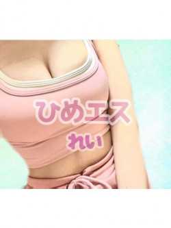 れい
