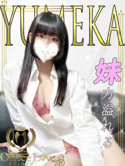 夢花