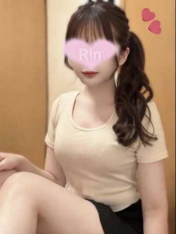 りん