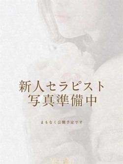 NEW♡りね-美熟-