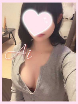 あい