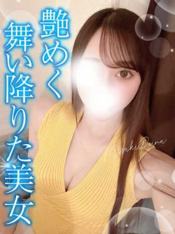 美咲れいな