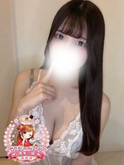 かな